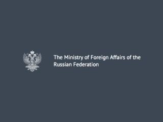 Press release on signing a cooperation agreement between the Government of the Russian Federation and the Government of the Republic of South Africa on maintaining international information security